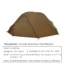 only Outer tent -BR